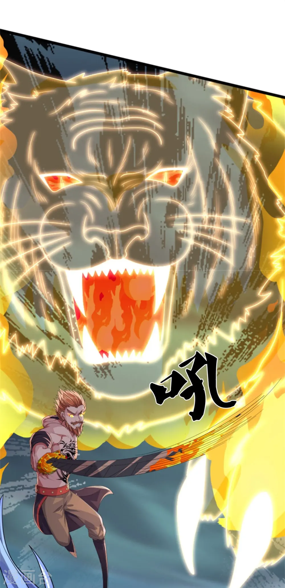 第511话 你们的道太弱11