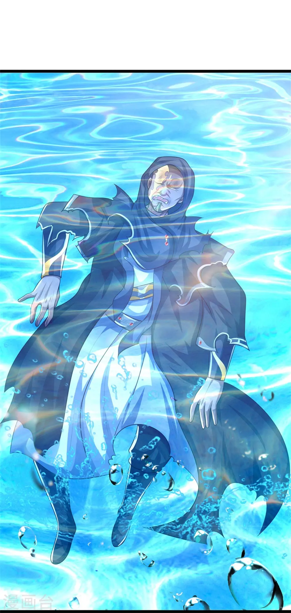 第548话 让你欺负我师兄！48