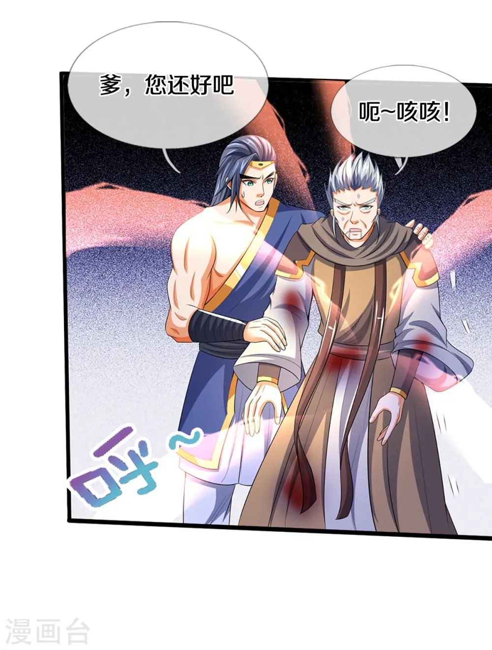 第434话 哼！就凭你？！41