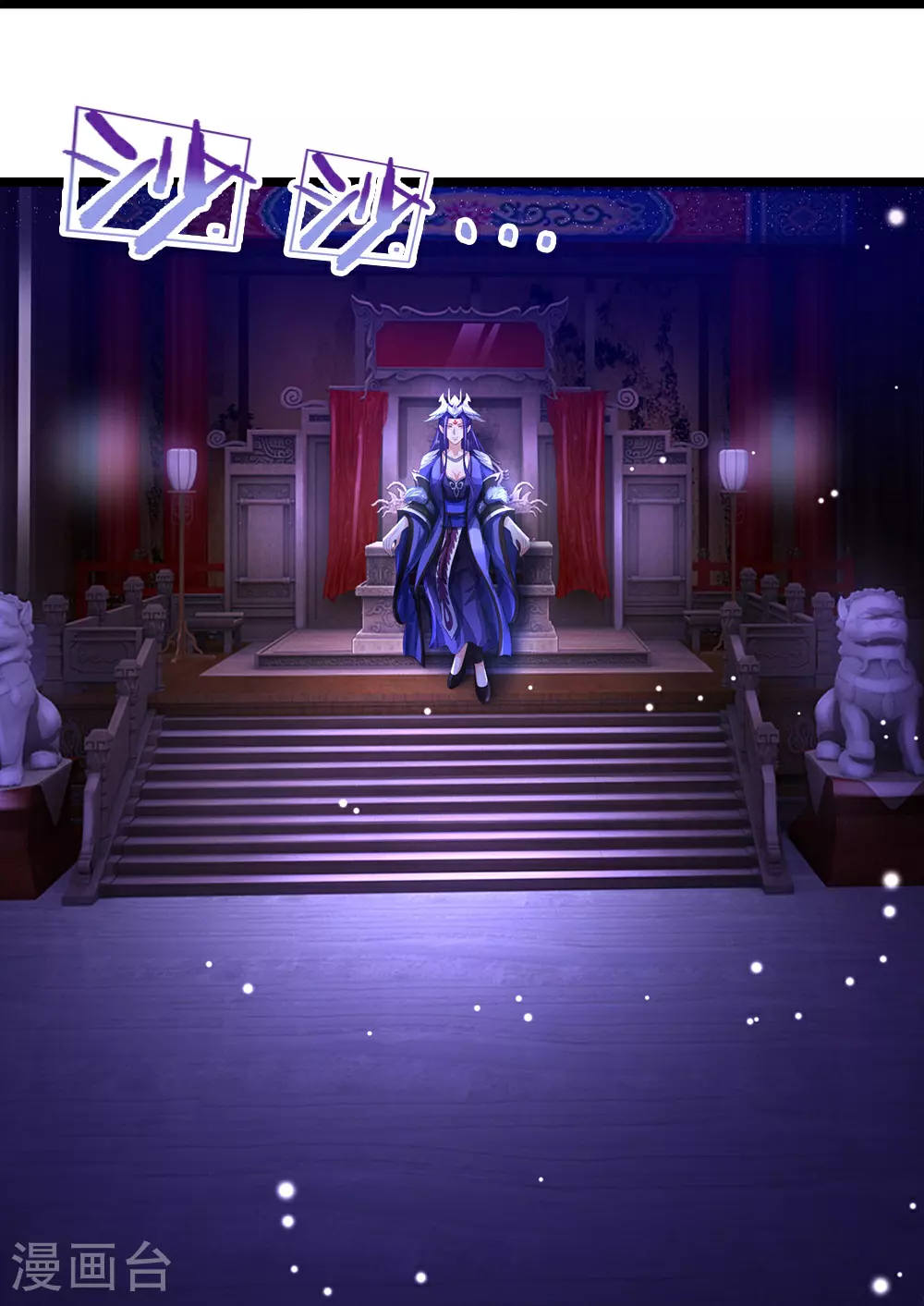 第641话 神虚大陆22