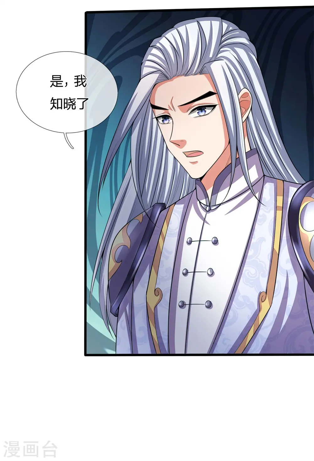 第248话 平平无奇，尚未觉醒7