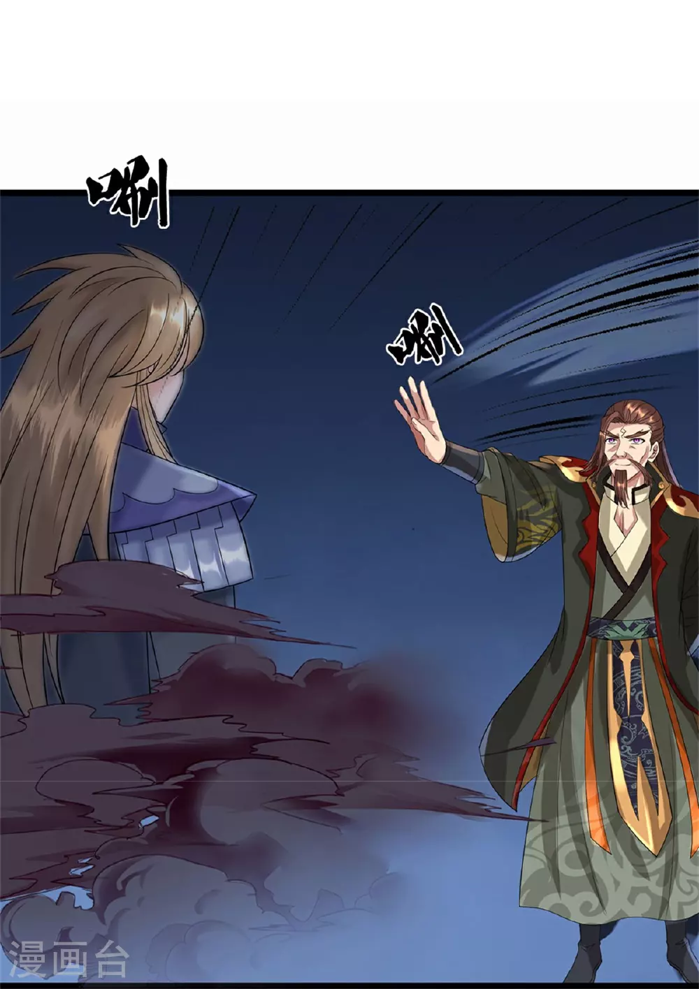 第560话 玄界崛起19