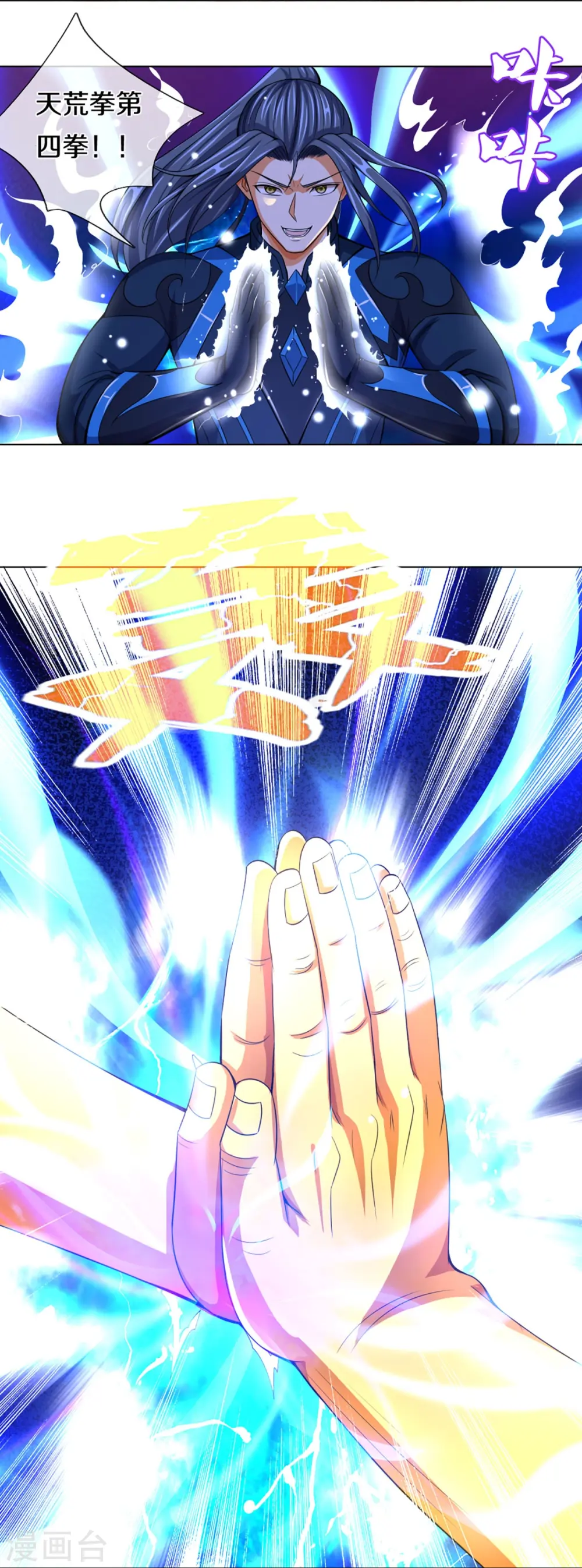 第391话 囚神18