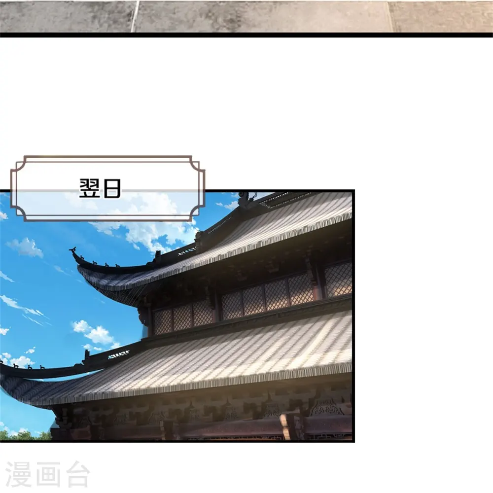 第553话 各中变数，皆是造化24