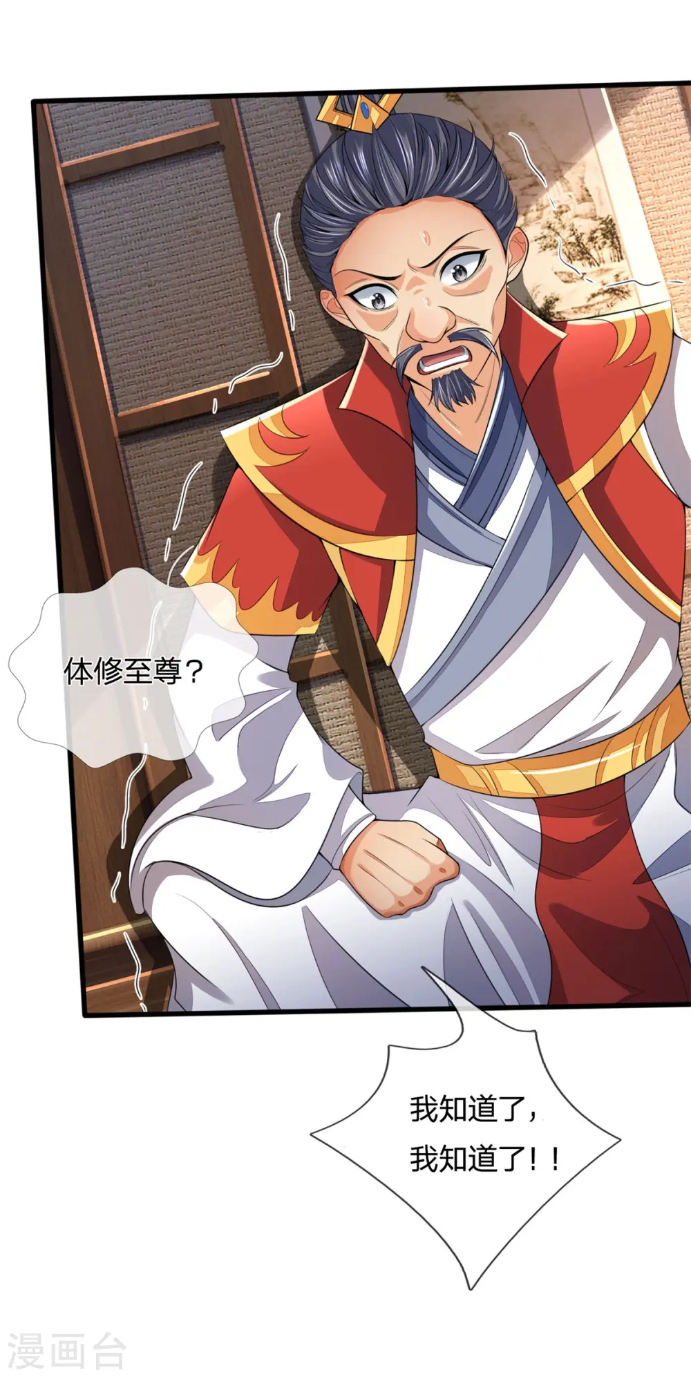 第250话 隐氏一族，衷心不变19