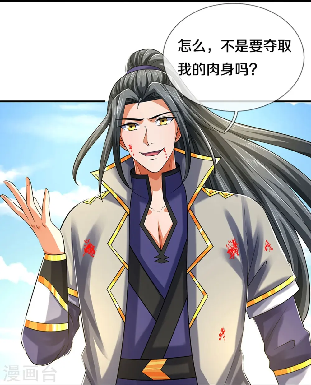 第356话 助我突破18