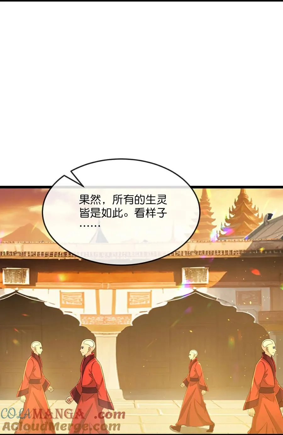 第804话 天昼生异象，出手救少女4