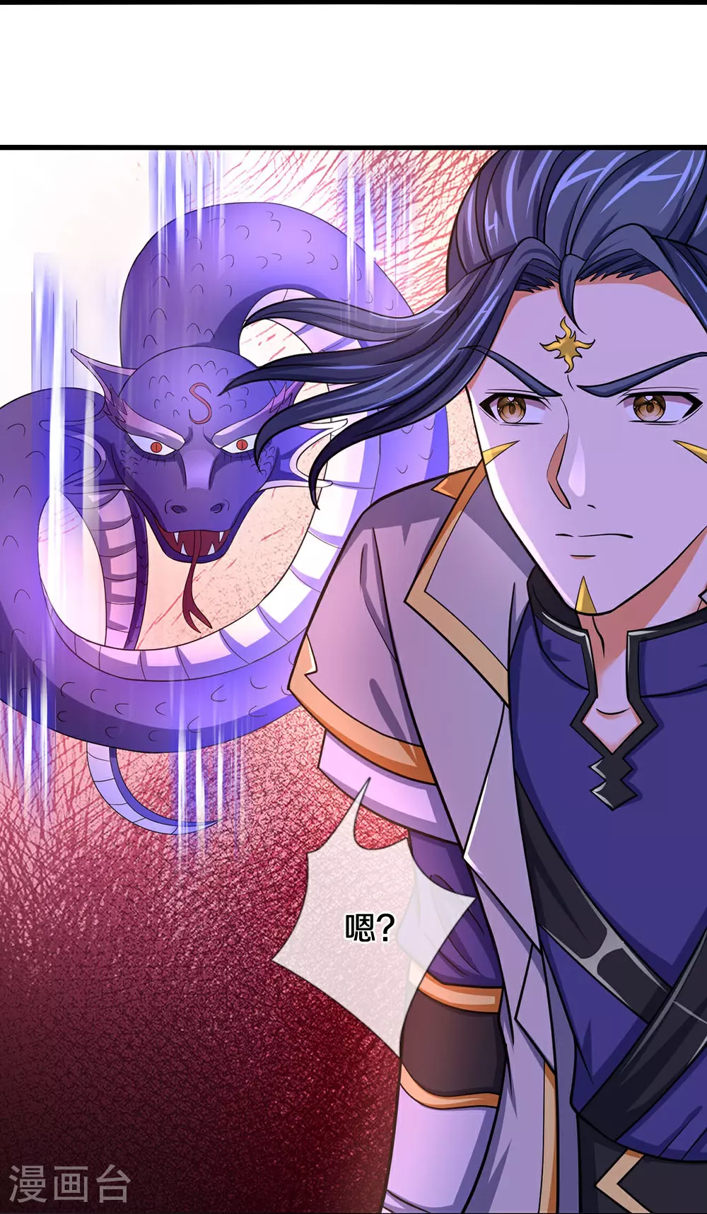 第653话 蜕皮转生4