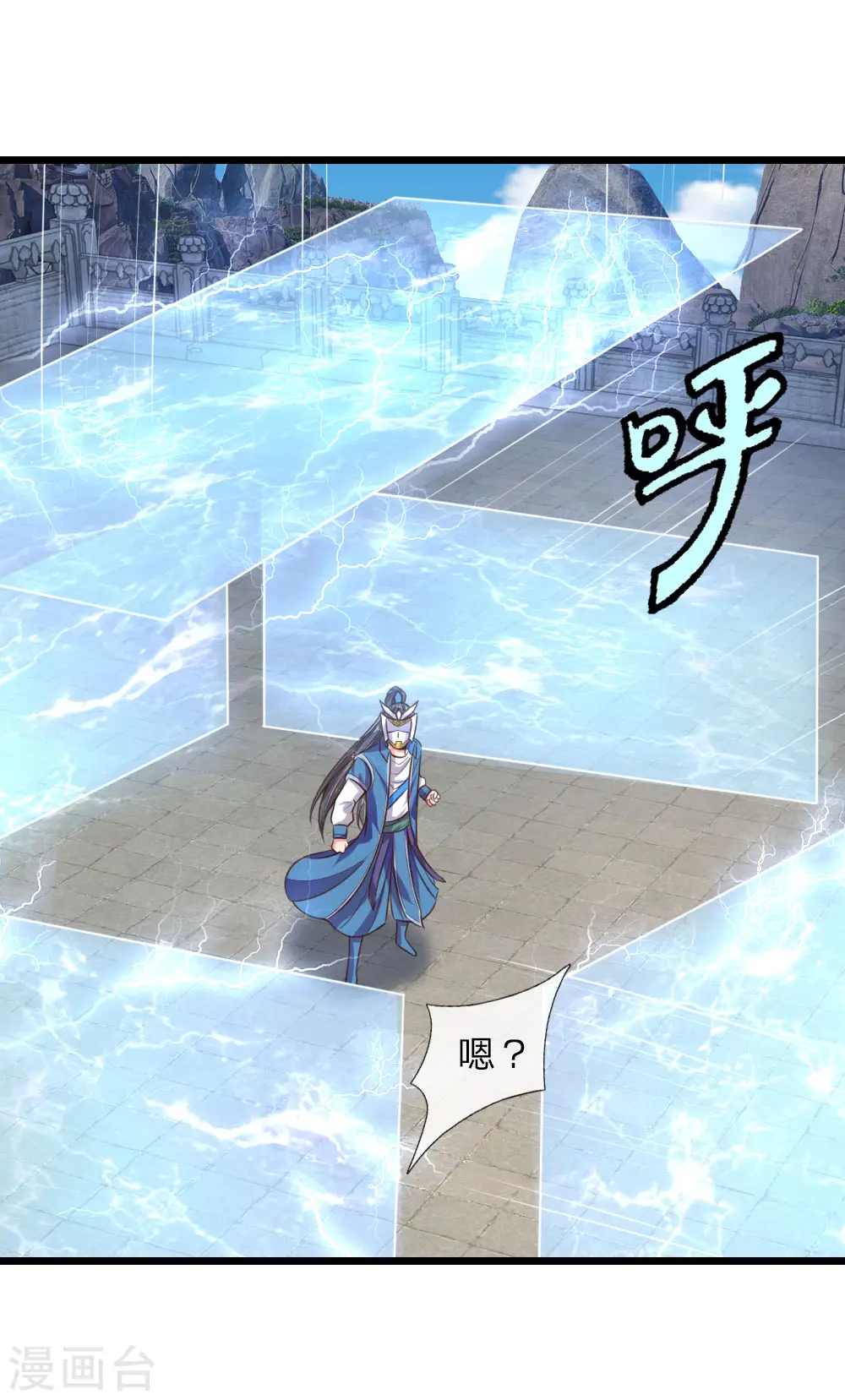 第58话 武者之耻，密谋用毒10