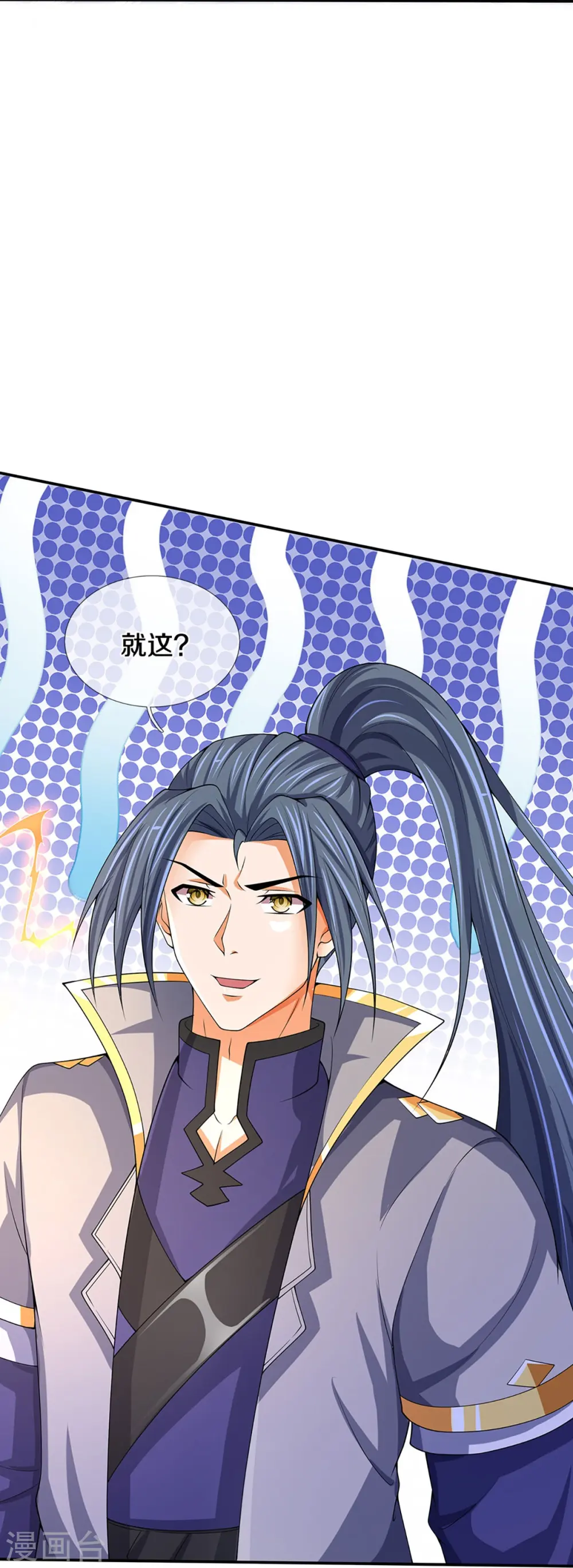 第421话 忍无可忍25