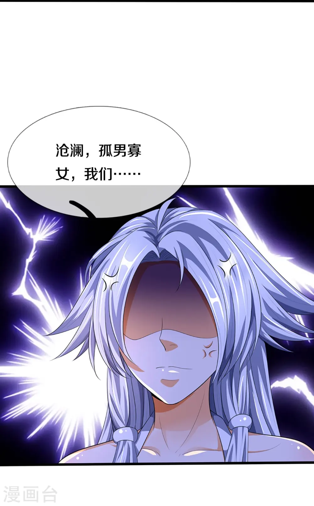第417话 我想陪你一起去42