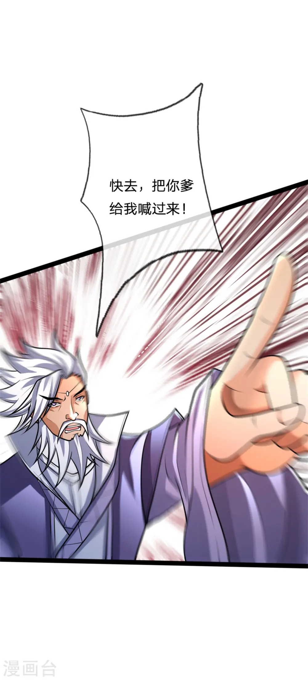 第155话 能言巧辩，蒙混过关10