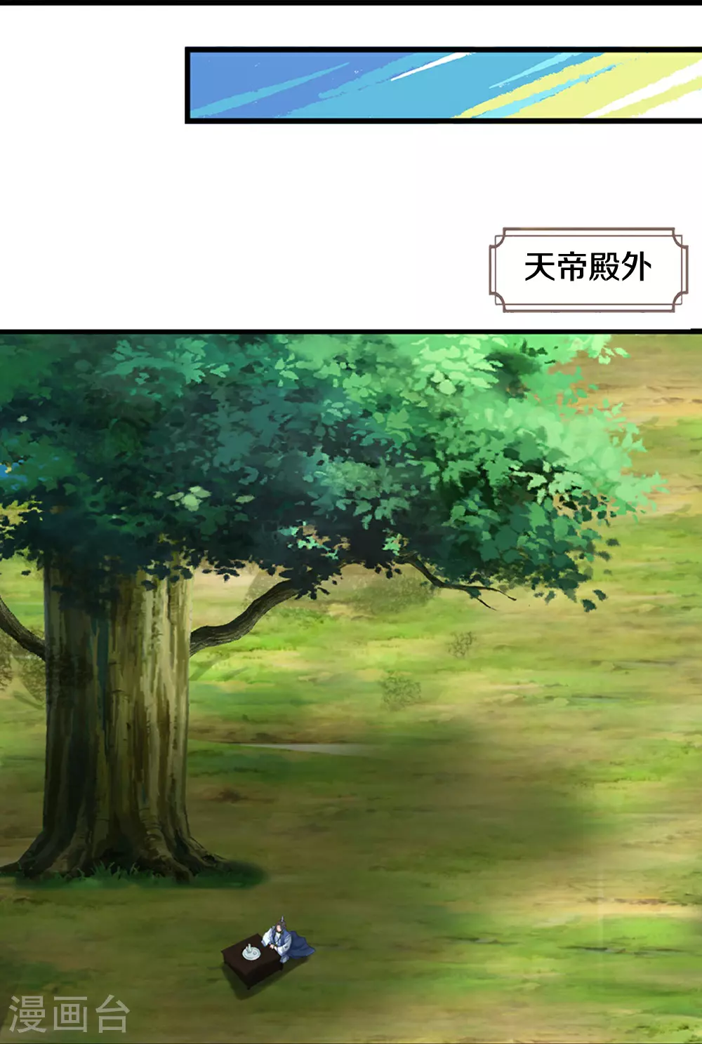 第608话 解决隐患37