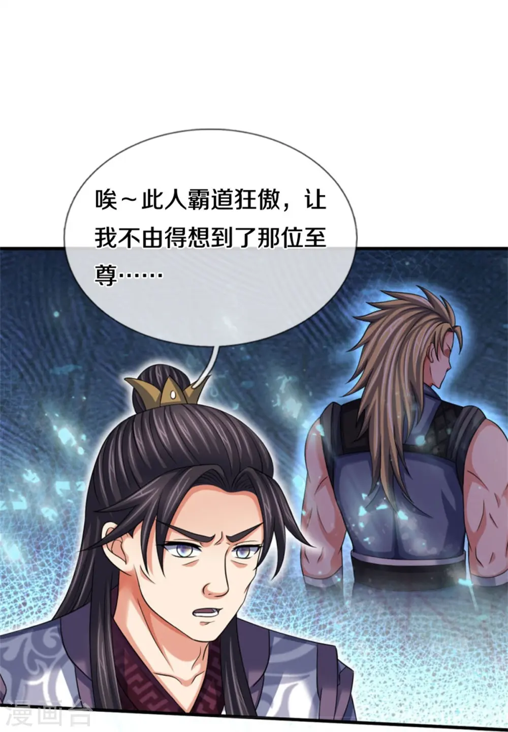 第501话 完美计划20