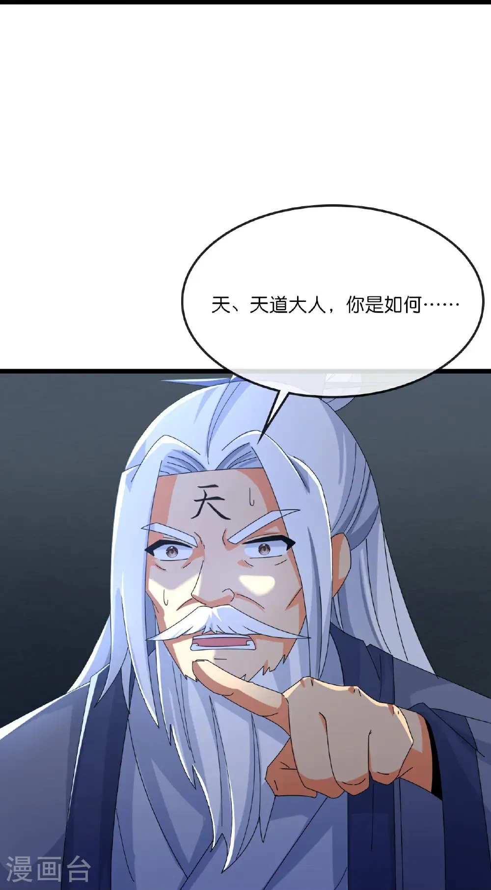 第769话 萧晨回归17