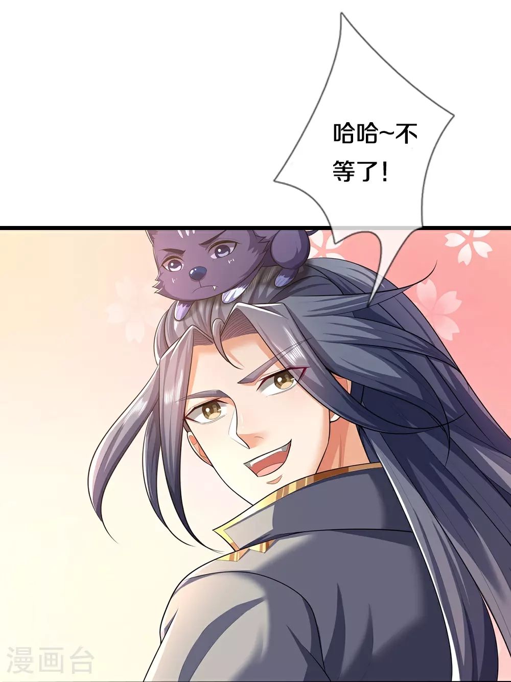 第640话 复又相见28