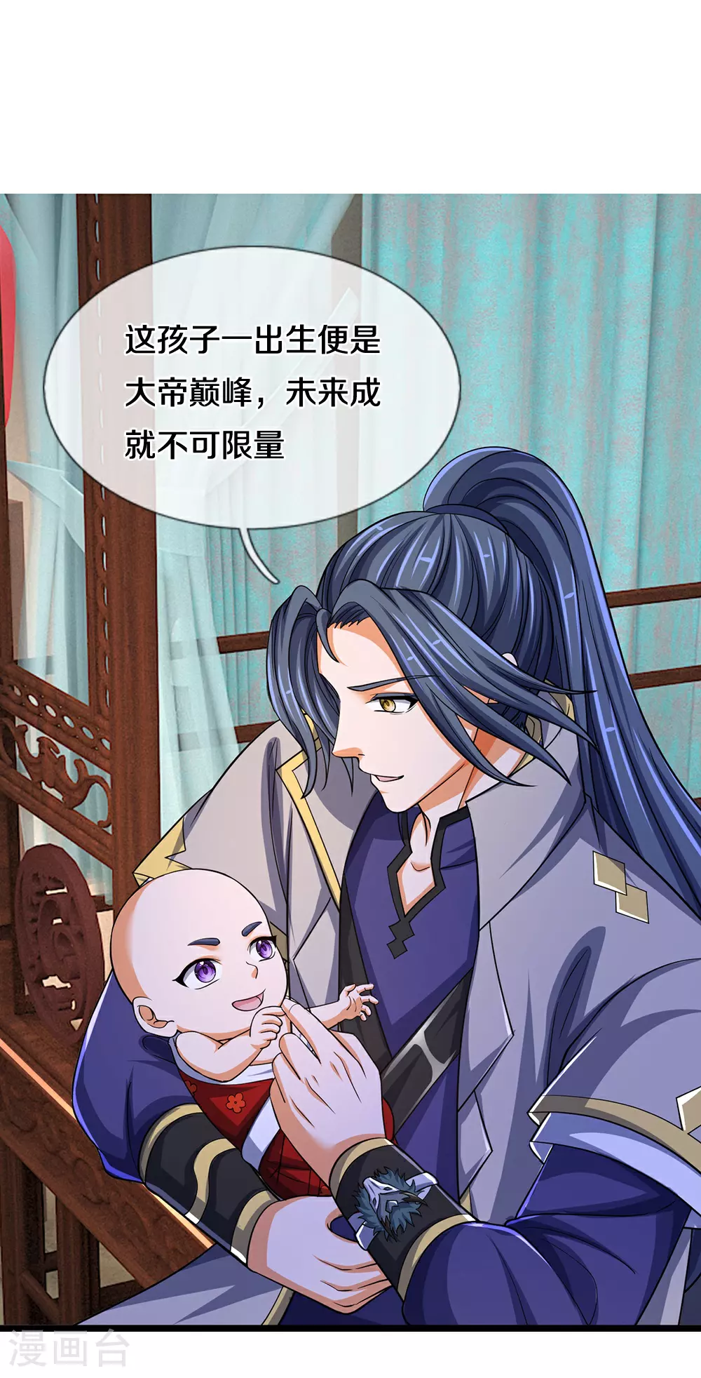 第671话 孩子会说话了10