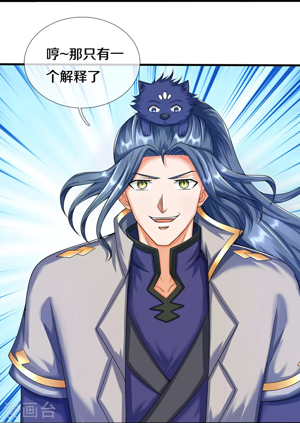 第623话 佛陀寺重现23