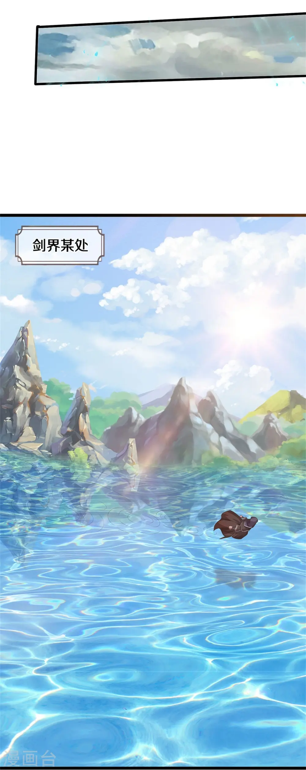 第548话 让你欺负我师兄！15