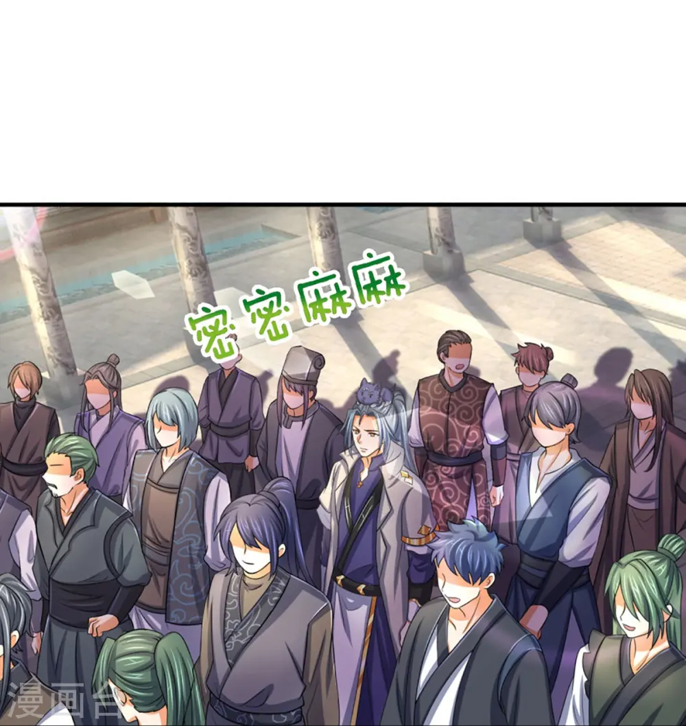 第475话 世上再无春璃月12