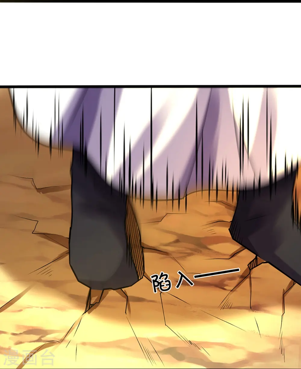 第355话 我佛不度！6