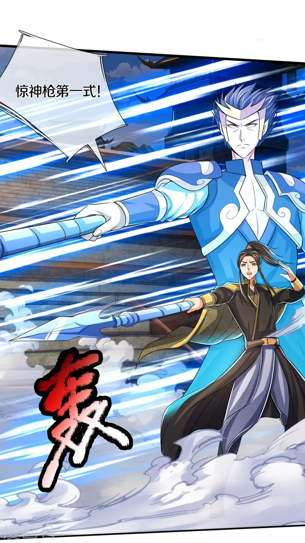 第275话 神品武技11