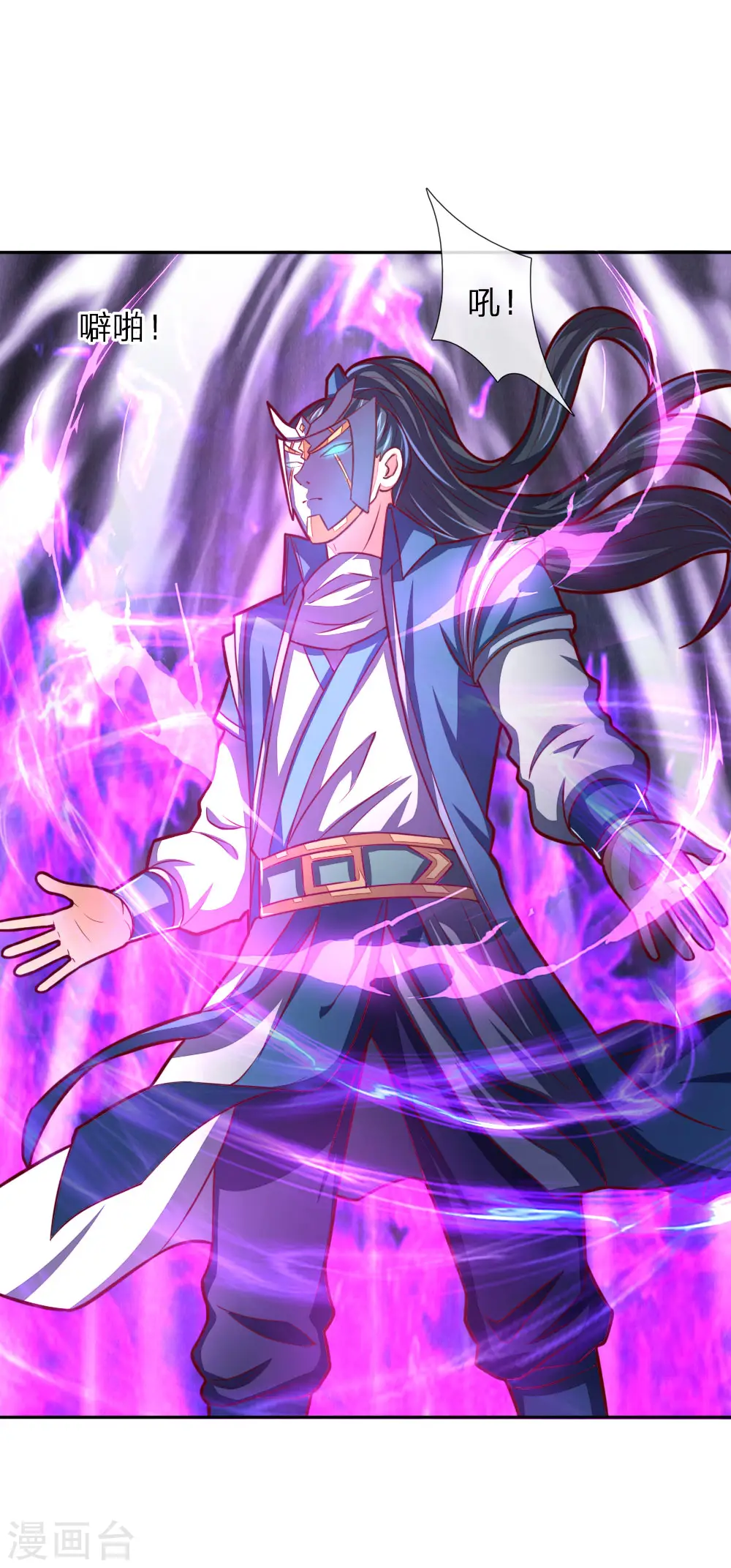 第55话 诸天万法，同根同源7