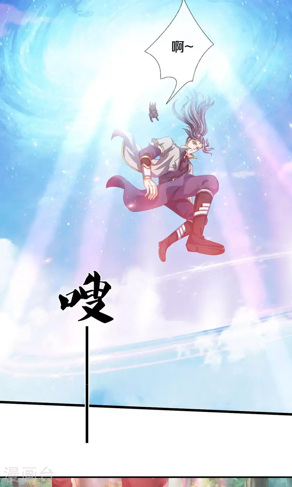 第699话 突破神虚境！？2