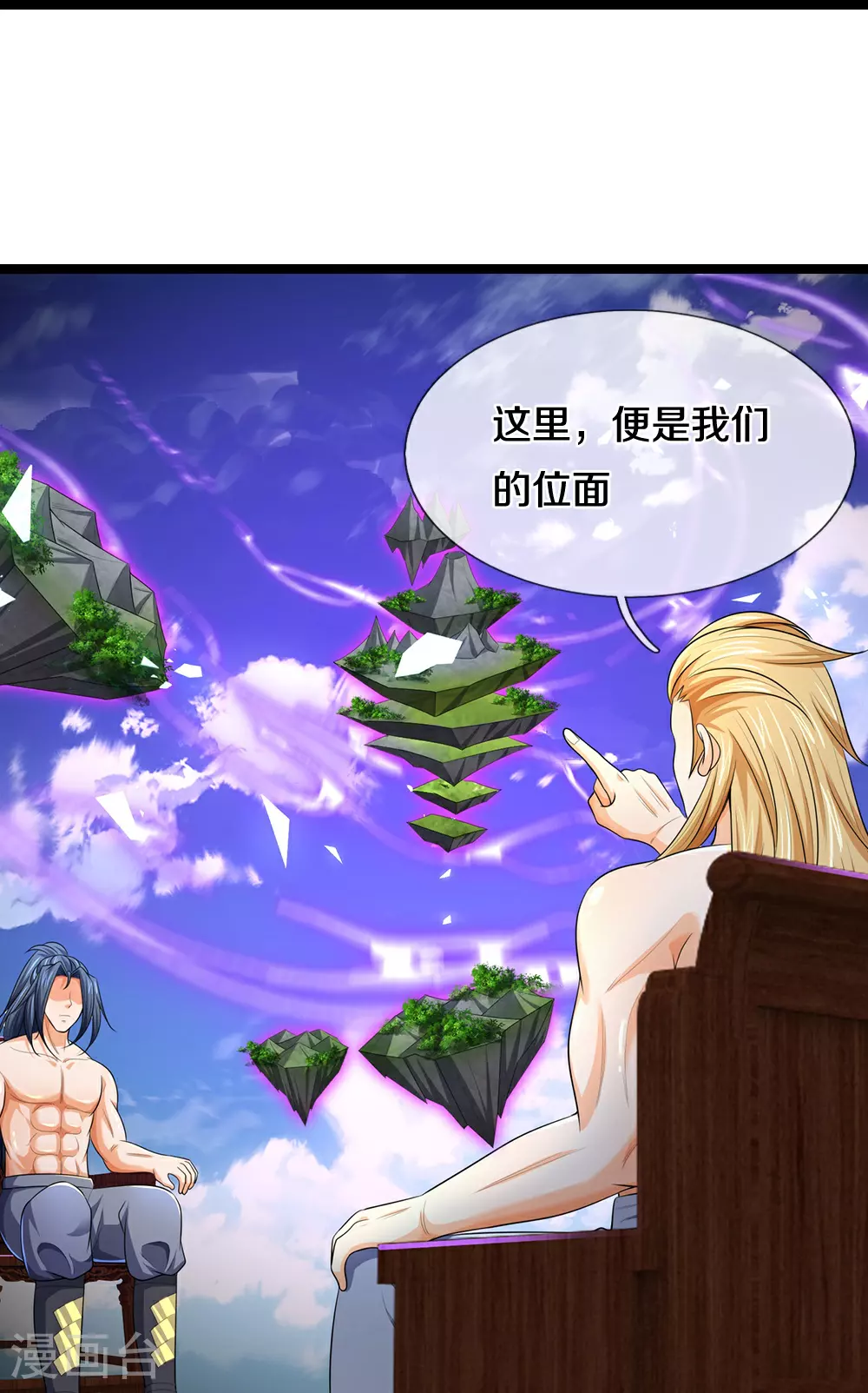第637话 一笑泯恩仇13