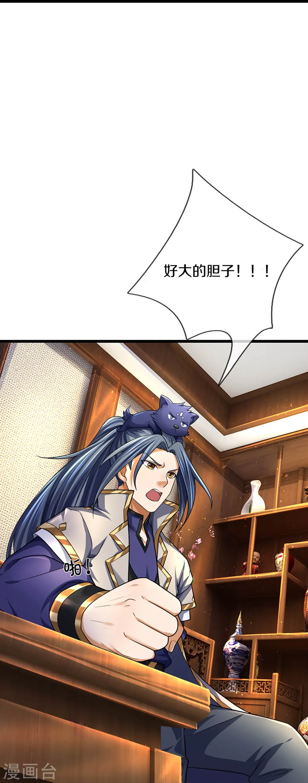 第389话 他来了14