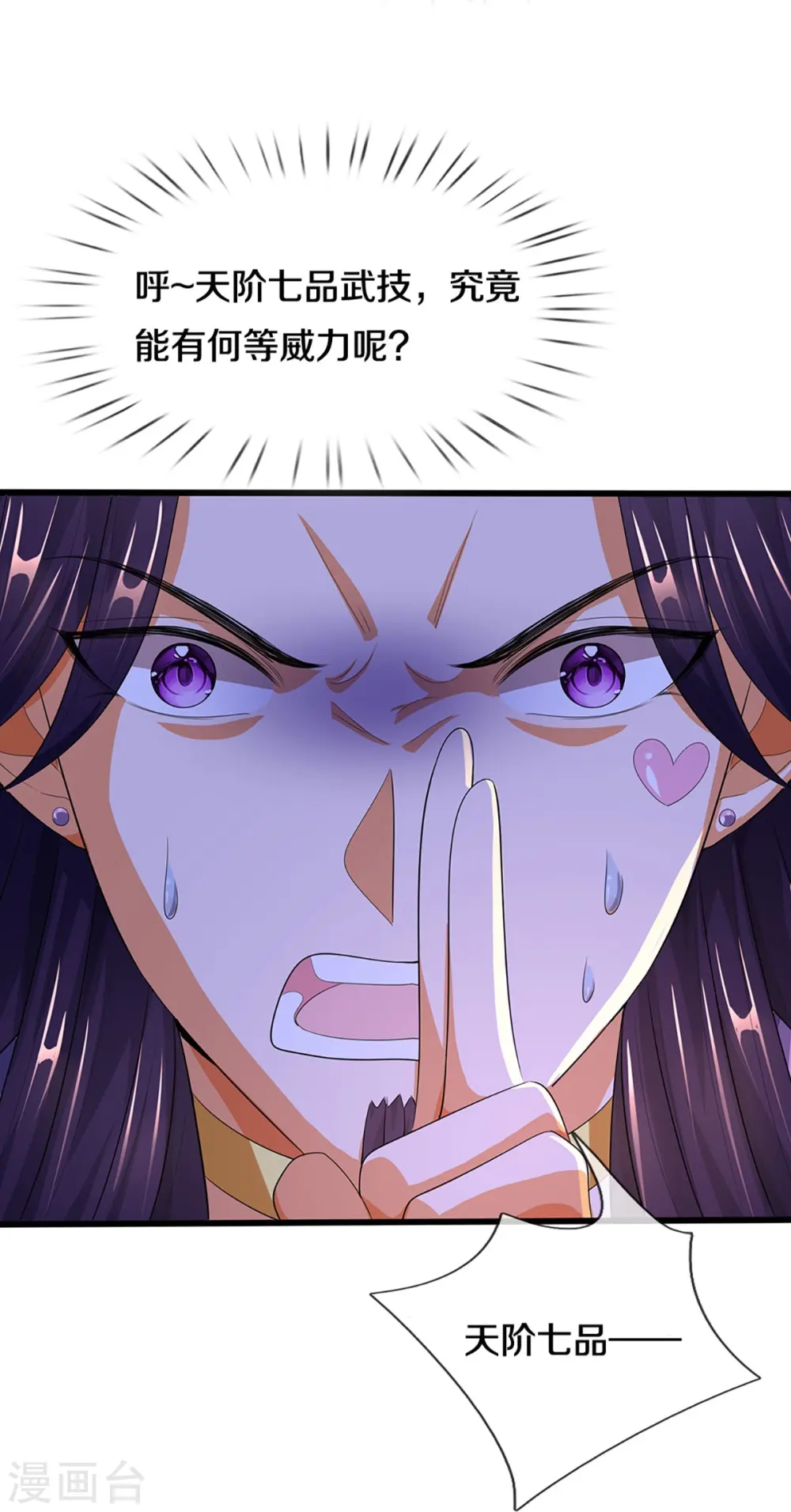 第409话 苦战20