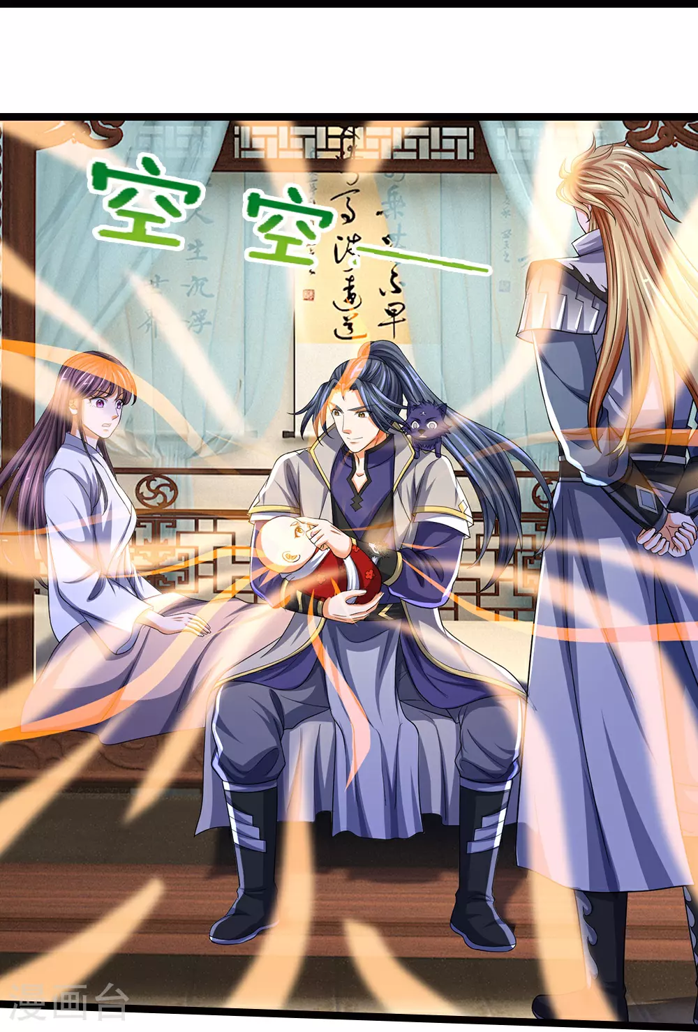 第671话 孩子会说话了22