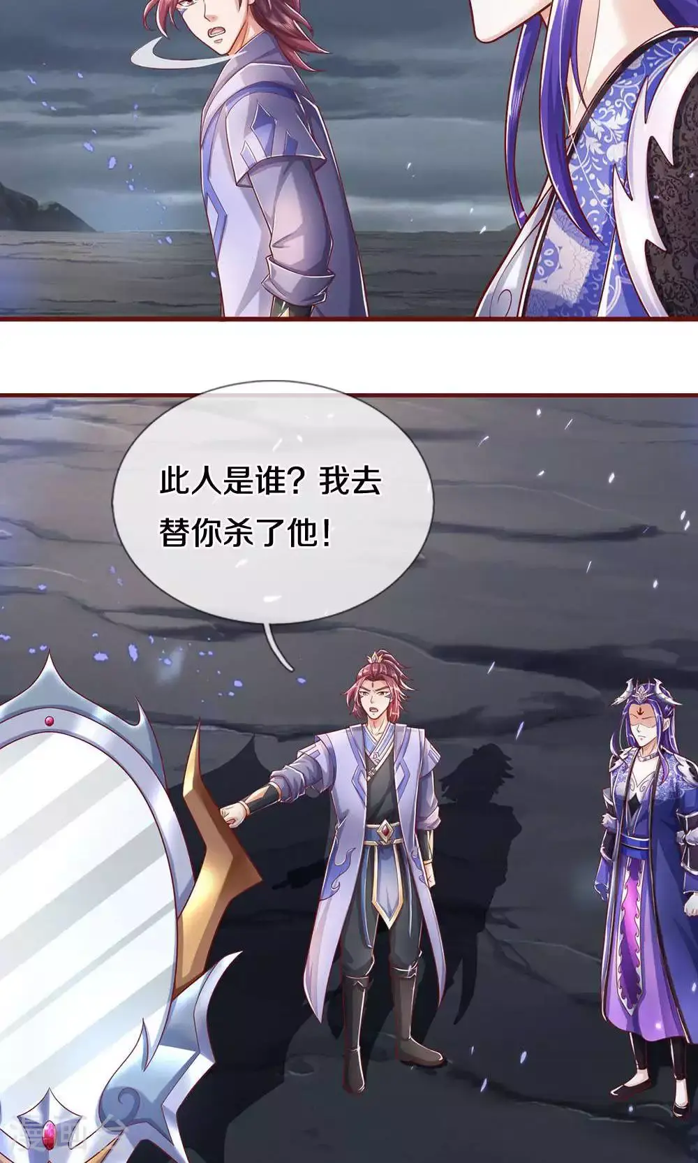 第712话 萧晨的混元传承？惹不起17