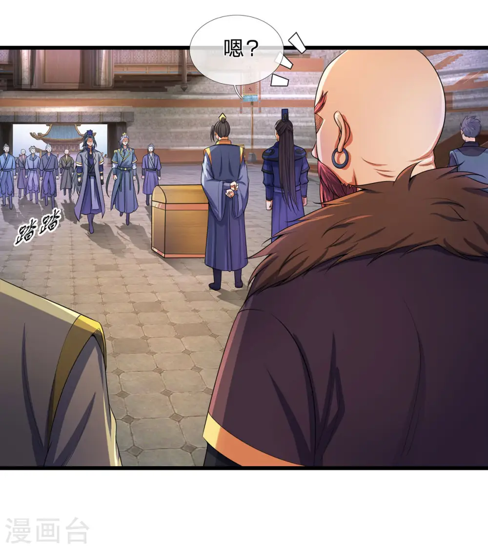 第266话 龙凤榜，开始！28