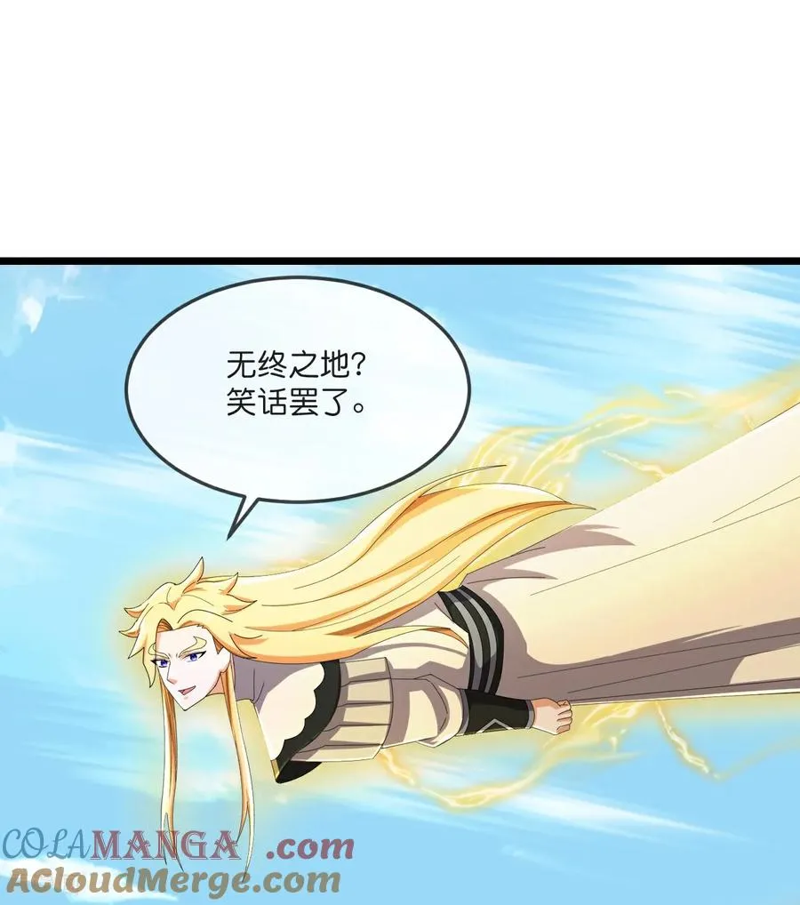 第794话 无终之地，笑话罢了？16