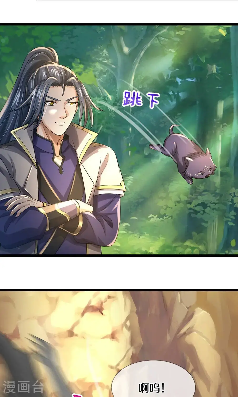 第711话 这种事情，很复杂吗？11