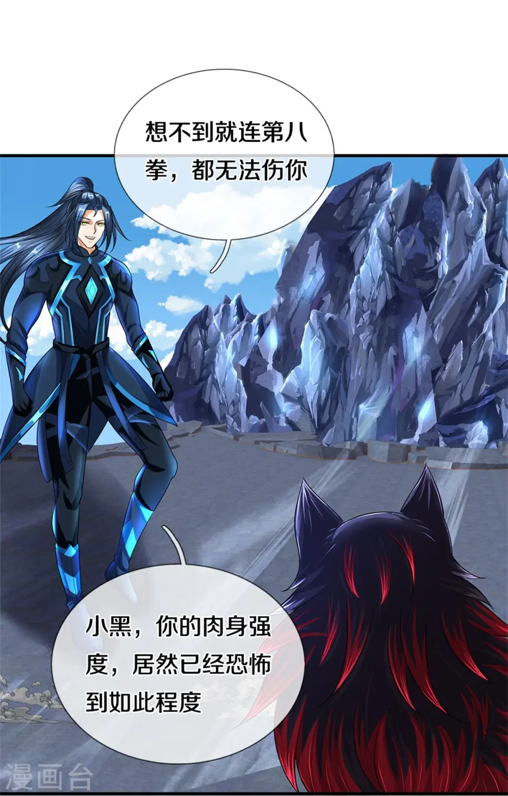 第559话 禁锢不在，至尊出世20