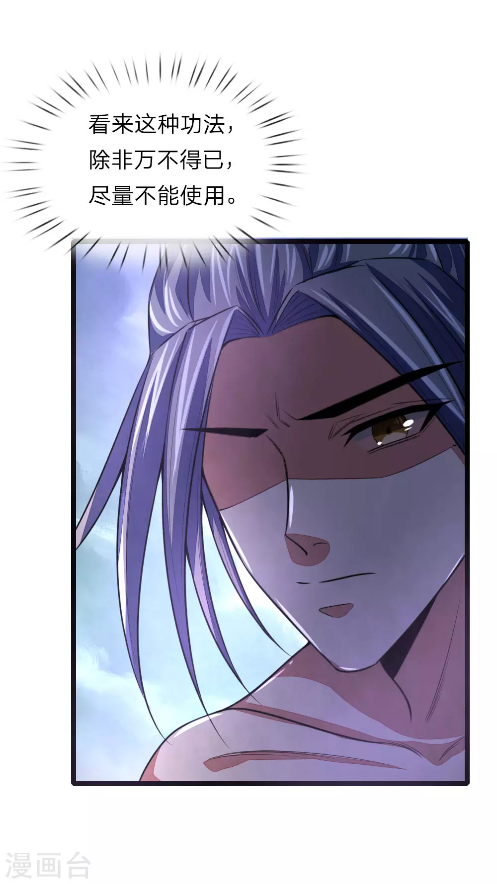 第31话16