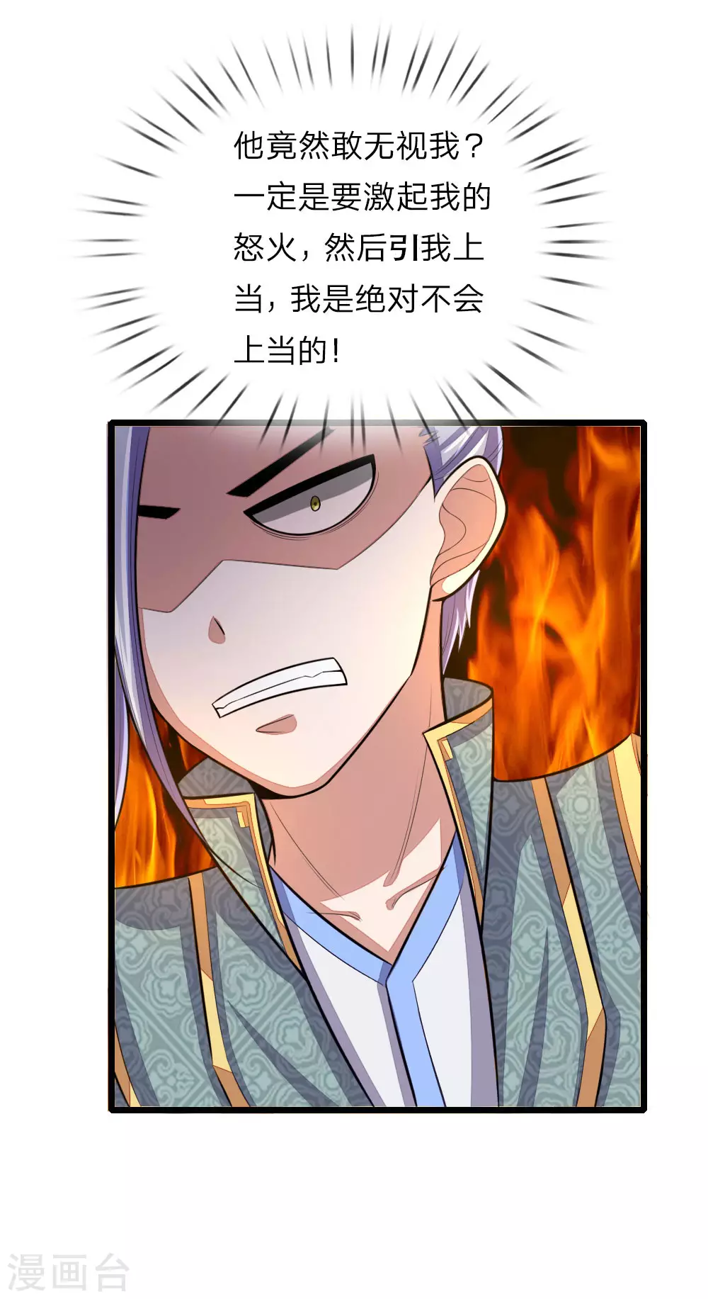 第37话19