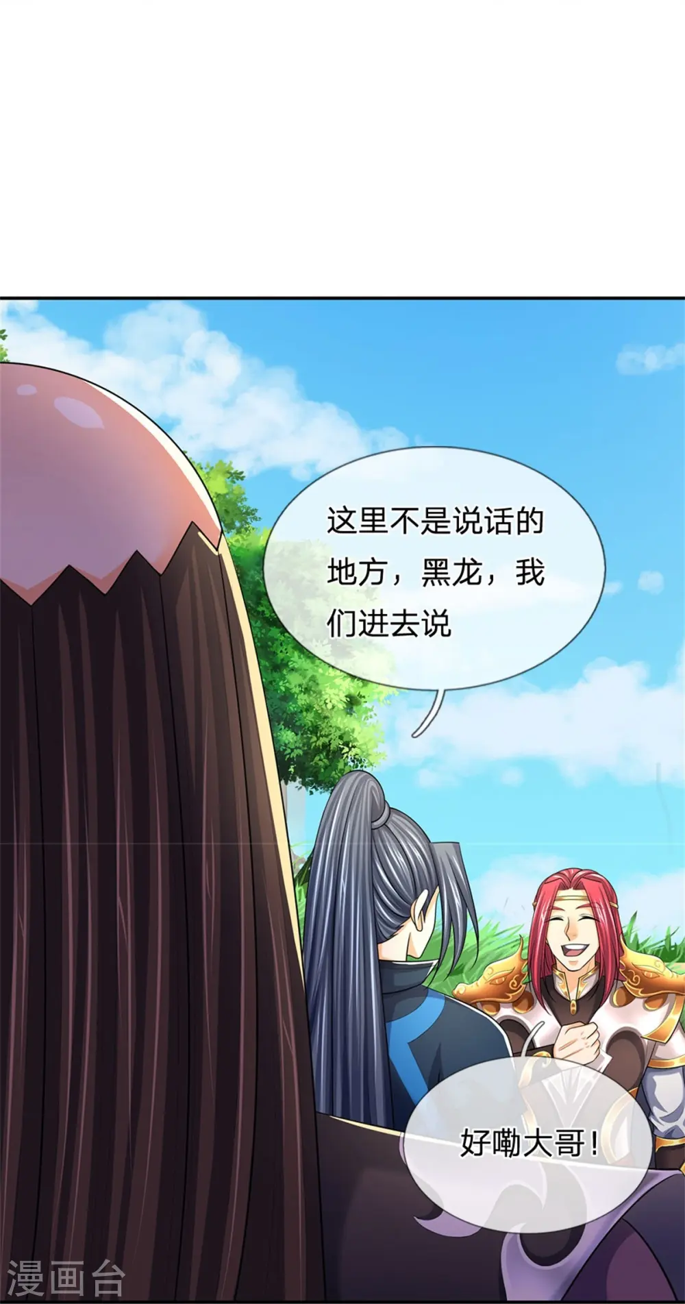第545话 化干戈为玉帛24