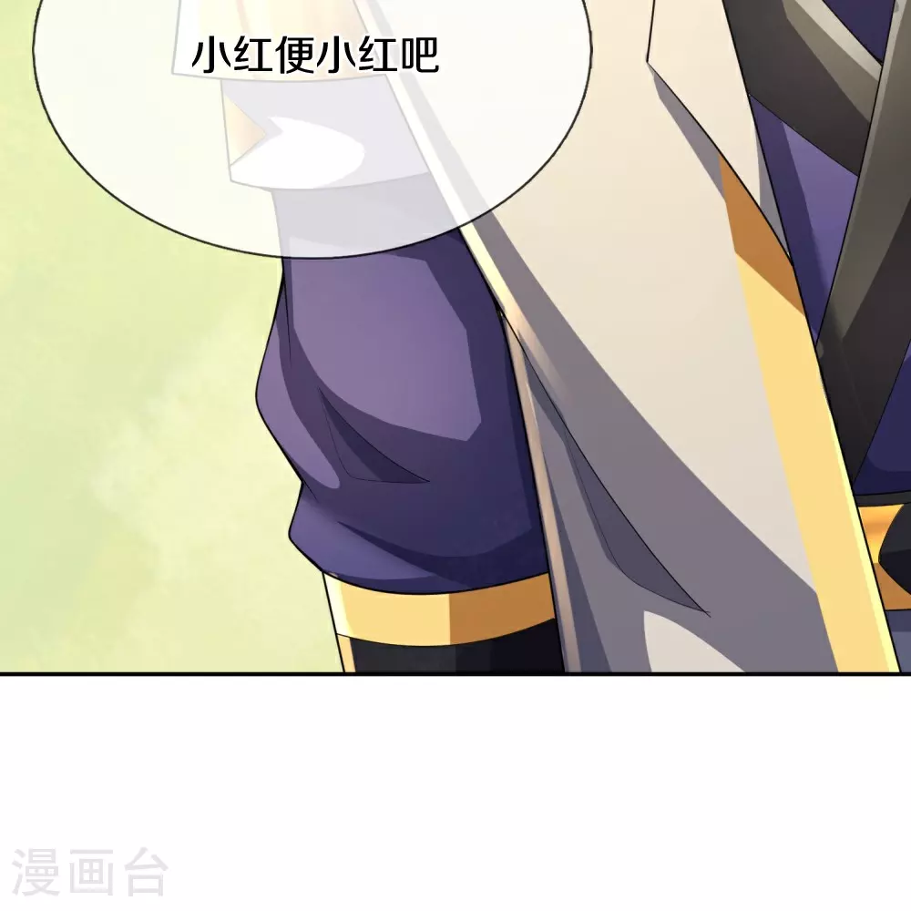 第647话 升级法门28