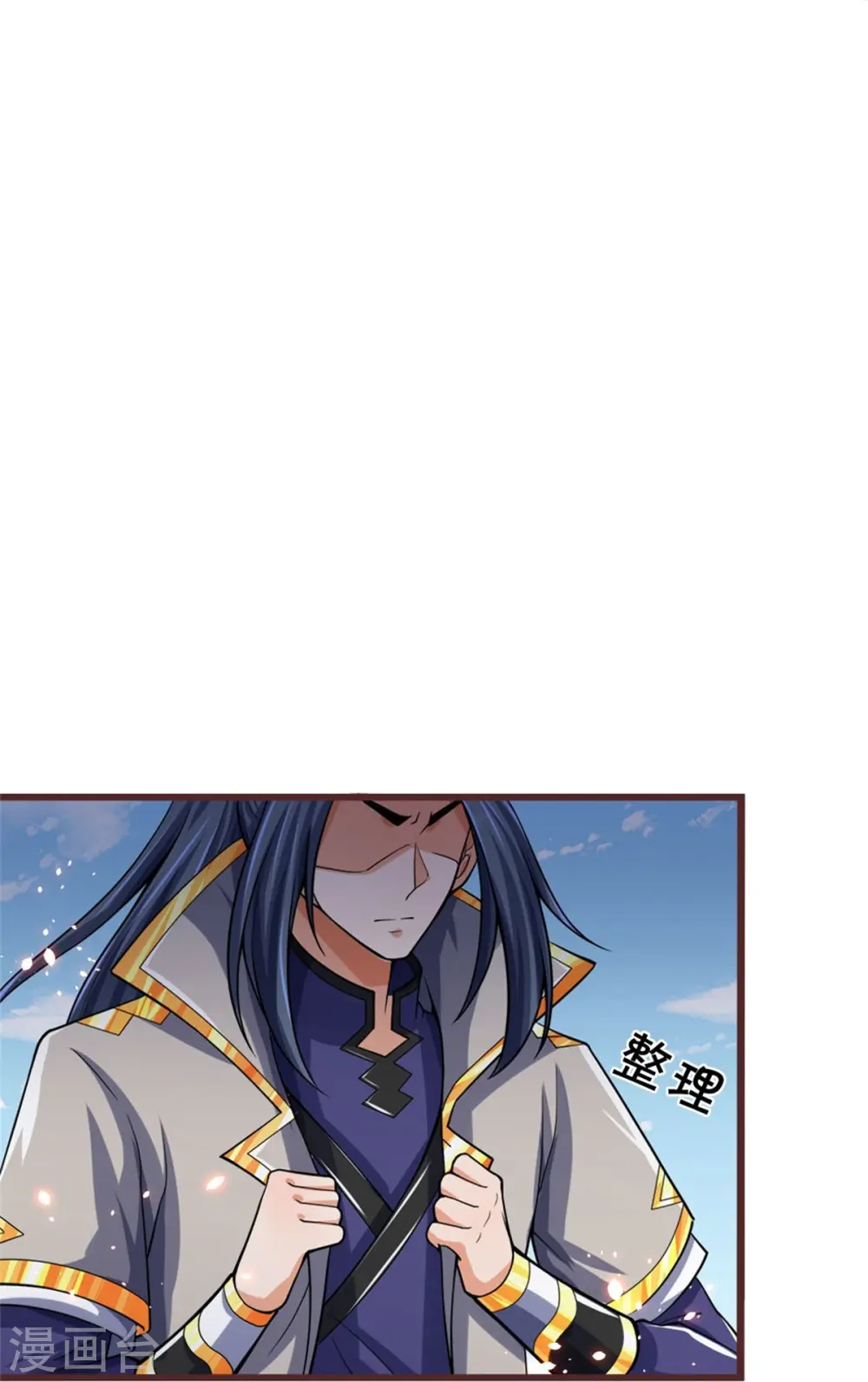 第498话 太古天衍诀41