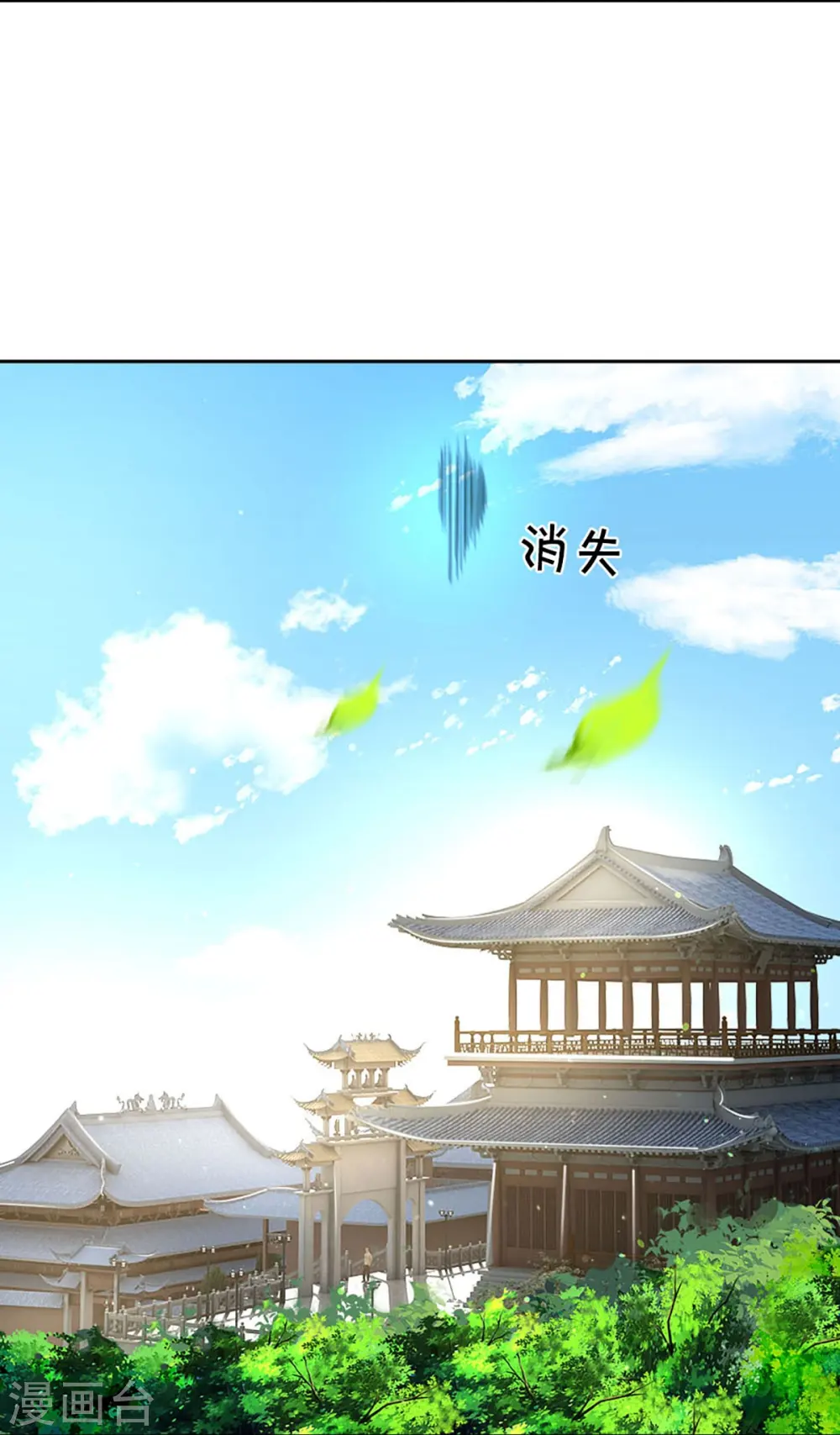 第441话 前往上界8