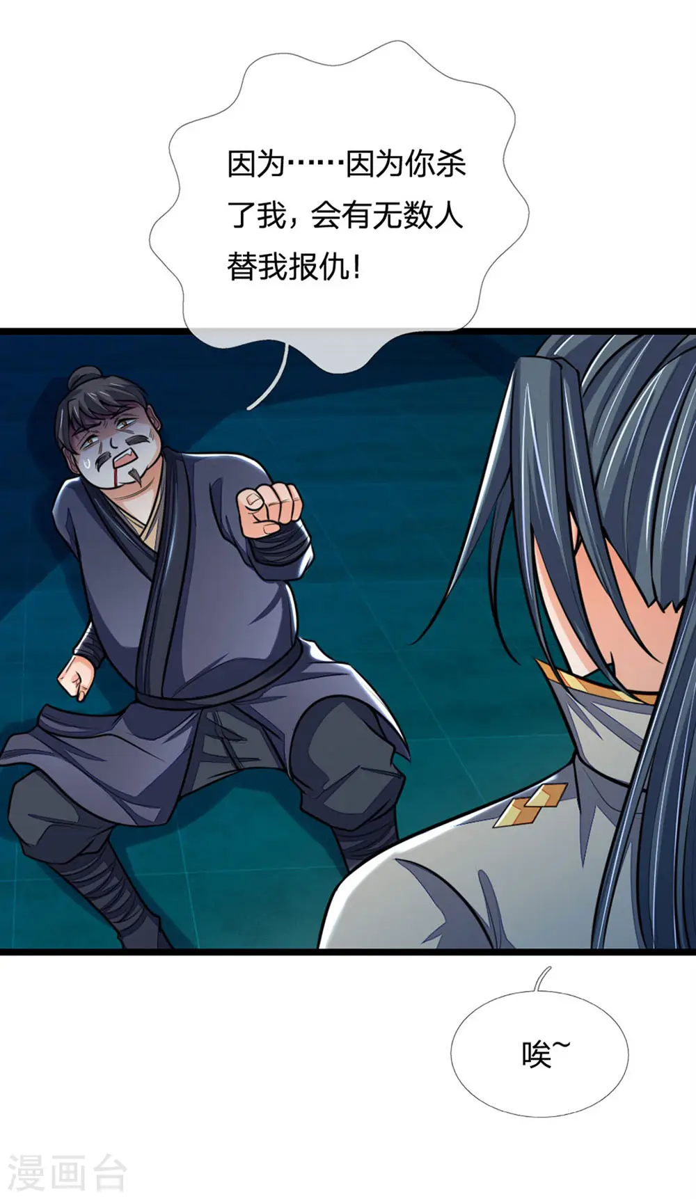 第210话 举手之劳，不足挂齿9