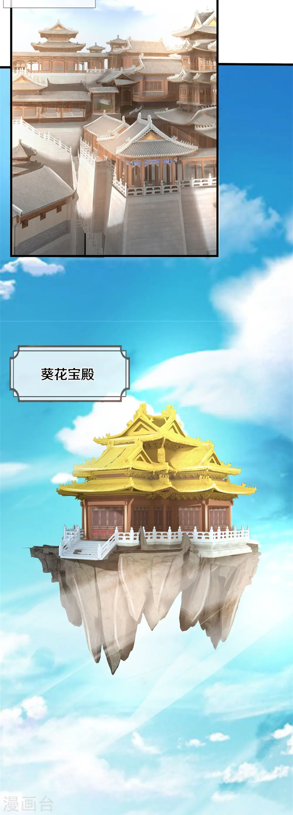 第499话 全速返回29