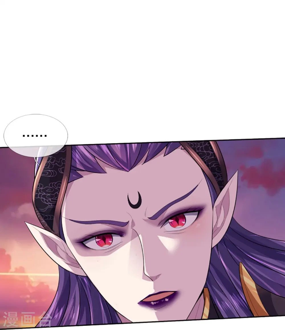 第512话 轮到你们了40