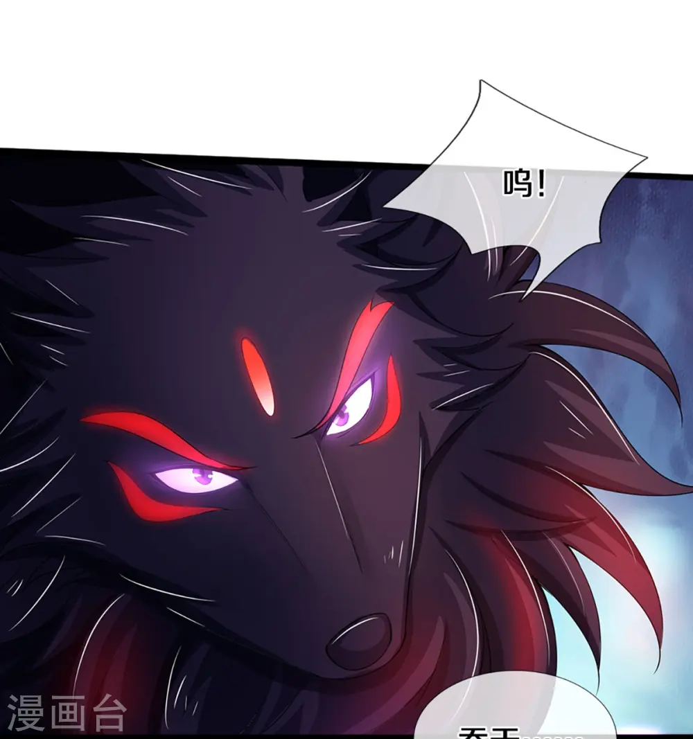 第426话 这是什么怪物？！27