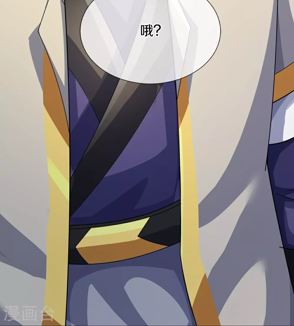 第647话 升级法门31
