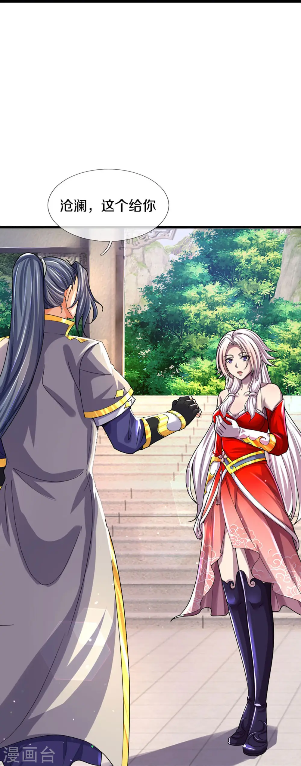 第407话 可怕的女人25