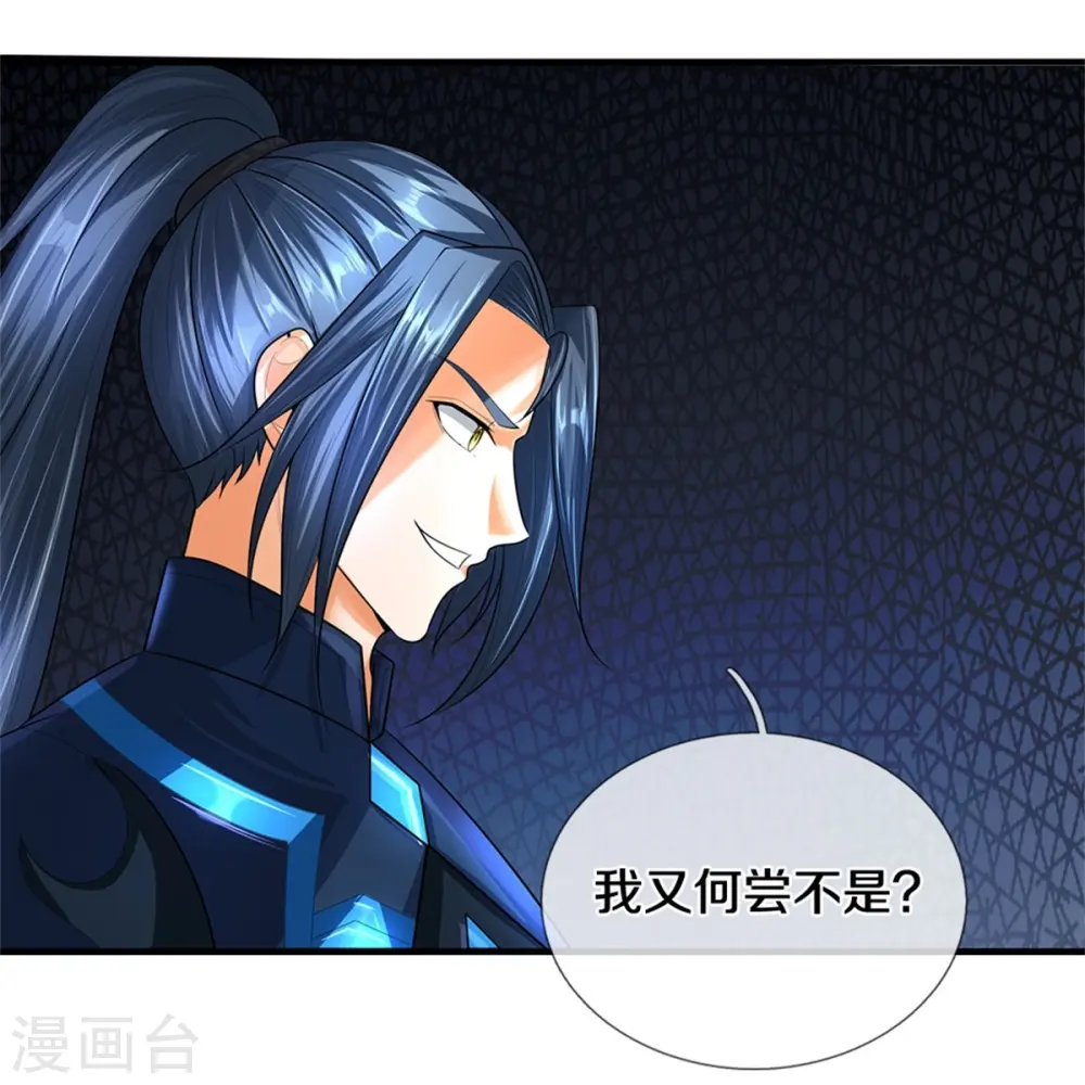 第559话 禁锢不在，至尊出世22